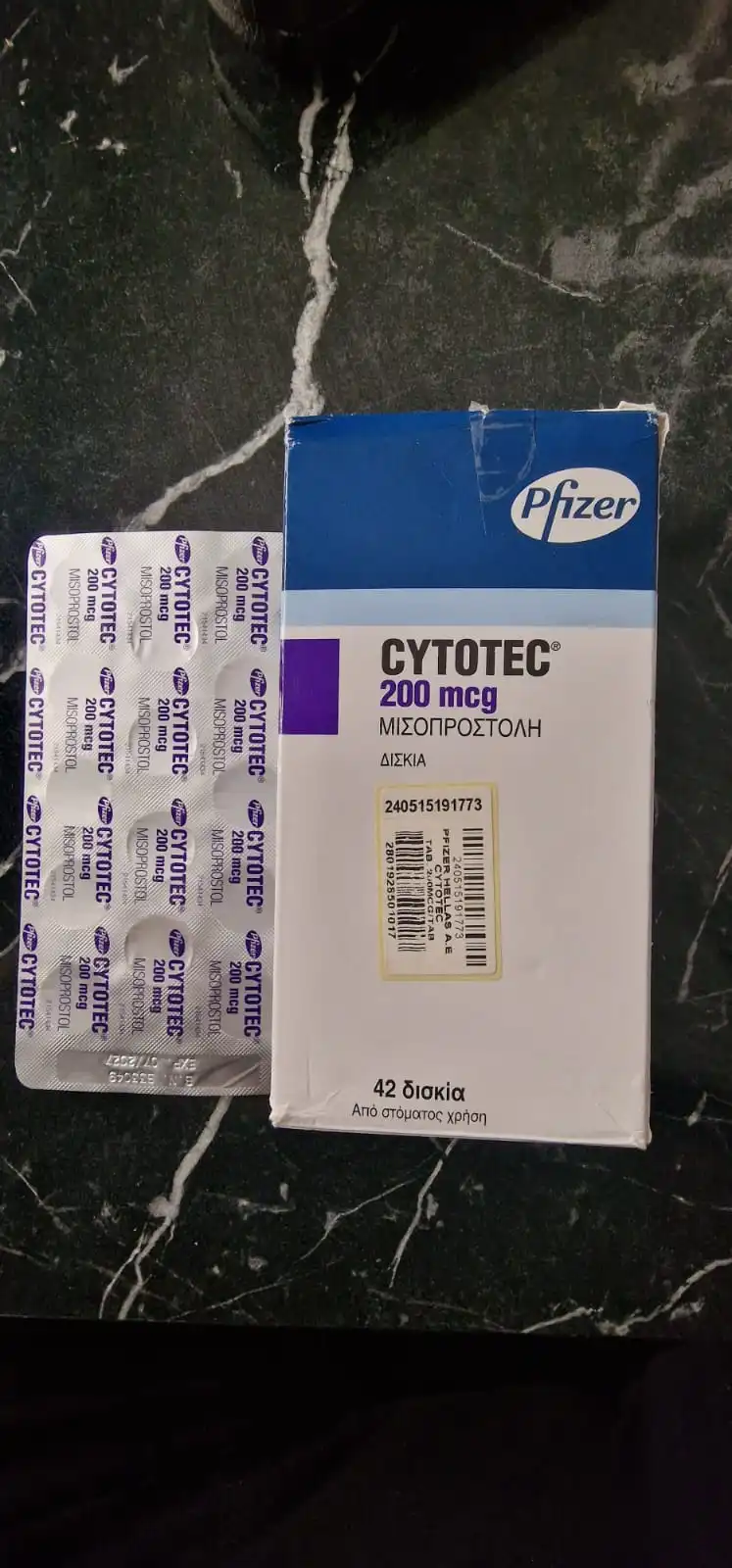 سايتوتك في الكويت - حبوب الاجهاض الكويت